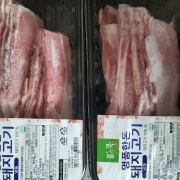 picked_1790604724173.jpg