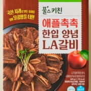 picked_1790680205016.jpg