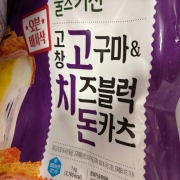 IMG_2356.jpeg