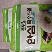 picked_1790680376799.jpg