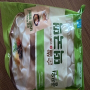 picked_1790668793133.jpg