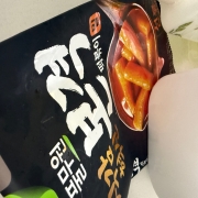 IMG_0398.jpeg