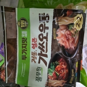 picked_1790635173757.jpg