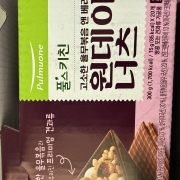 IMG_3797.jpeg