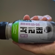 original_1790689248189.jpg