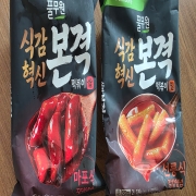 picked_1790668872997.jpg