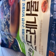 IMG_2355.jpeg