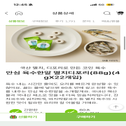 IMG_3381.png