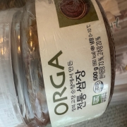 IMG_7432.jpeg