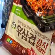 IMG_2357.jpeg