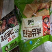 picked_1790635124039.jpg
