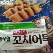 picked_1790773266842.jpg