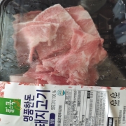 picked_1790773285665.jpg