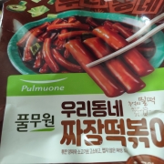 picked_1790772853678.jpg