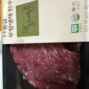 IMG_1770.jpeg