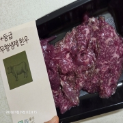 picked_1790775101740.jpg