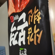 picked_1790718620765.jpg