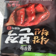picked_1790772936498.jpg