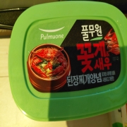 picked_1790761216679.jpg