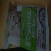 IMG_4130.jpeg