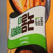 picked_1790718565293.jpg