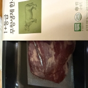 IMG_1768.jpeg