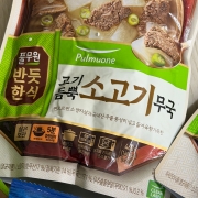 IMG_7188.jpeg