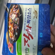 picked_1790855963250.jpg