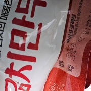 picked_1790855332146.jpg