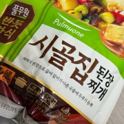 IMG_7190.jpeg