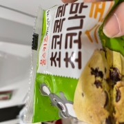 IMG_5344.jpeg