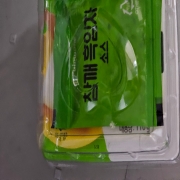 picked_1790855709642.jpg