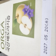 picked_1790847943180.jpg