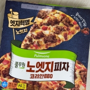 IMG_7185.jpeg