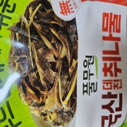 picked_1790849343835.jpg