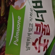 picked_1790855437745.jpg
