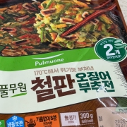 IMG_7195.jpeg