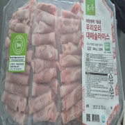 picked_1790821099430.jpg