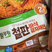 IMG_7196.jpeg