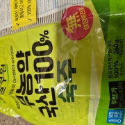 picked_1790836694157.jpg