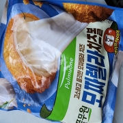 picked_1790845556157.jpg