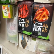 IMG_8033.jpeg