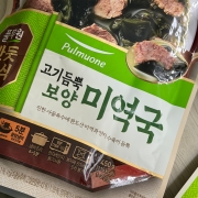 IMG_7189.jpeg