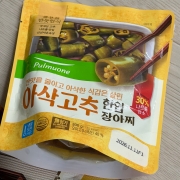 IMG_7193.jpeg