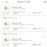 picked_1790930853277.jpg