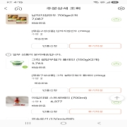 picked_1790925434890.jpg
