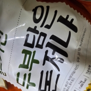 picked_1790941962665.jpg