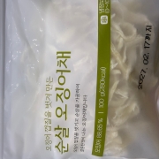 IMG_0988.jpeg