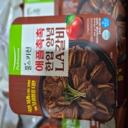 picked_1790938786755.jpg