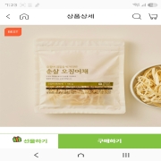 picked_1790893586250.jpg